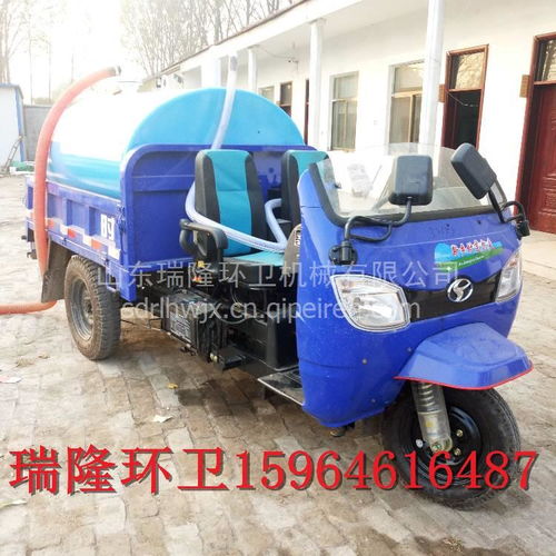 河北吸糞車廠家直銷 農用三輪吸糞車價格、圖片與配件全解析